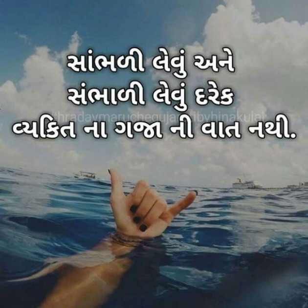 English Thought by Man Sweet : 111164734