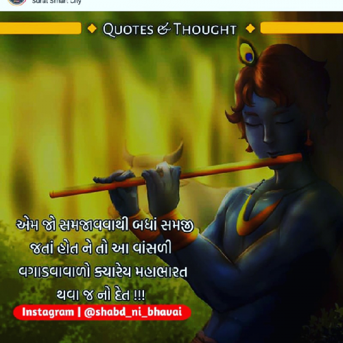 Post by Ashok Thakor on 09-May-2019 11:16pm