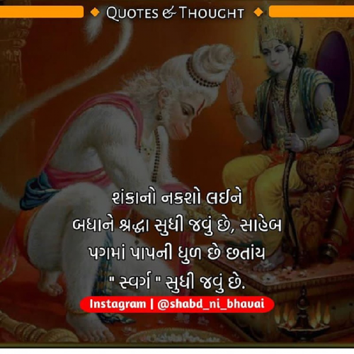 Post by Ashok Thakor on 09-May-2019 11:17pm