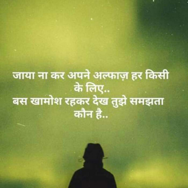 Gujarati Good Night by Aarti : 111164850