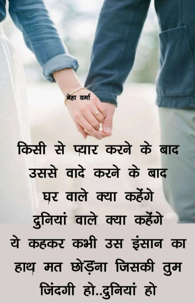 Hindi Shayri by Suraj : 111164919