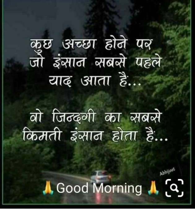 English Quotes by Jasmin Mistry Jasmin Mistry : 111164930
