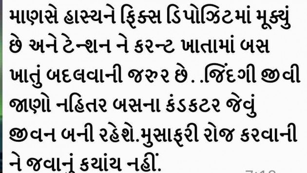 Gujarati Good Morning by Jenice Turner : 111164985