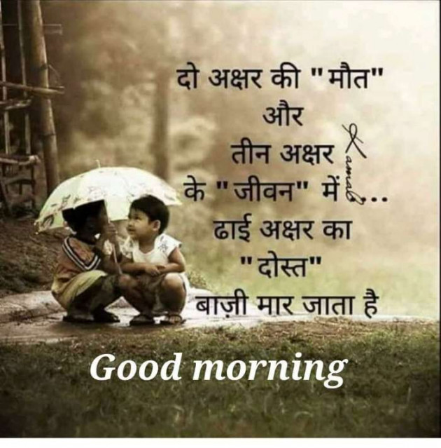 Gujarati Whatsapp-Status by parag gandhi : 111164999