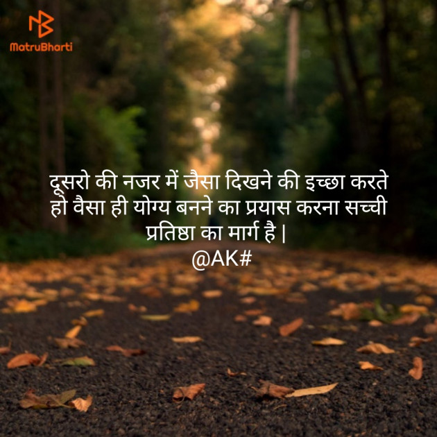 Hindi Quotes by Amarish Kushwaha : 111165015