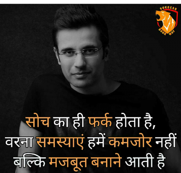 English Thought by Aman Kanoujia : 111165073