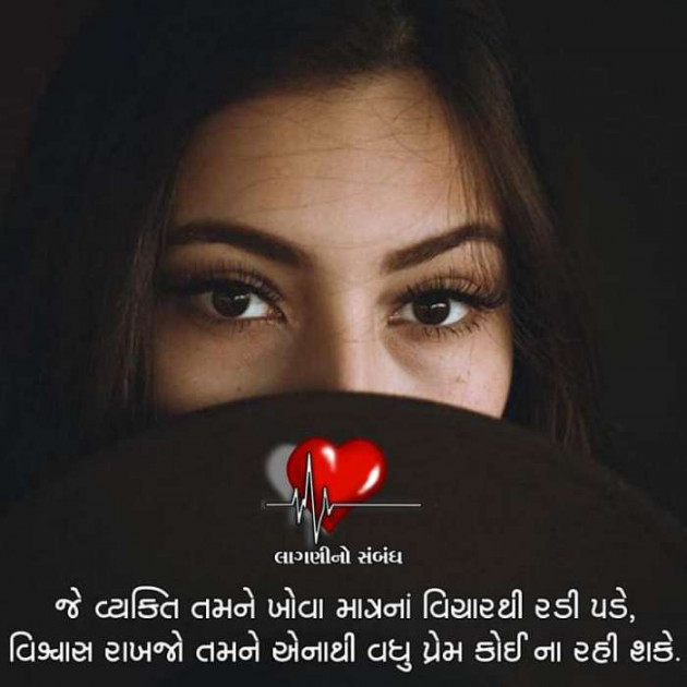 English Thought by P Patel : 111165133