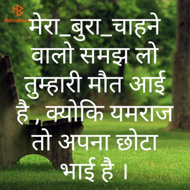 Hindi Shayri by Raja Kr Chandradev : 111165210