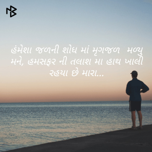 Gujarati Whatsapp-Status by Tr Ajit : 111165245