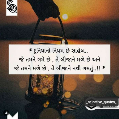 Post by Ashok Thakor on 10-May-2019 12:55pm