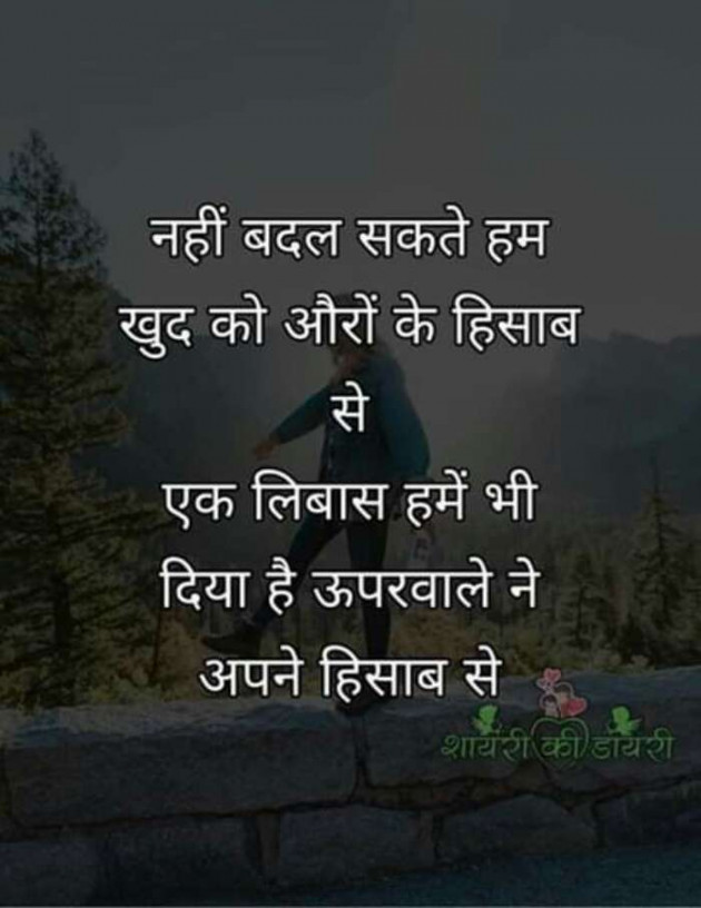 Gujarati Whatsapp-Status by Aarti : 111165289
