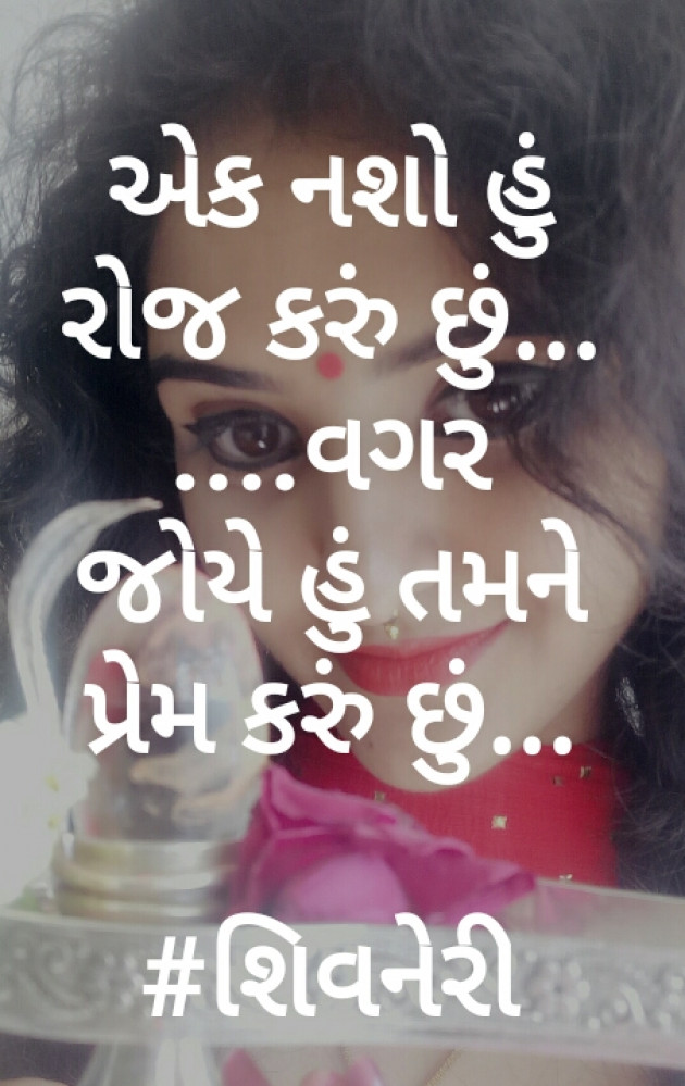English Thought by Shivneri : 111165298