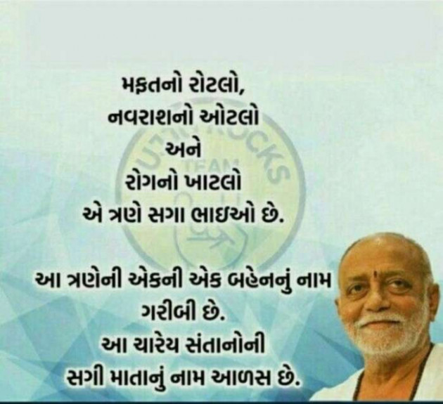 English Quotes by Jasmin Mistry Jasmin Mistry : 111165358