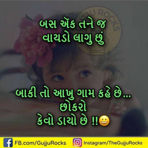 English Thought by P Patel : 111165399