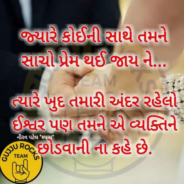 English Thought by P Patel : 111165400