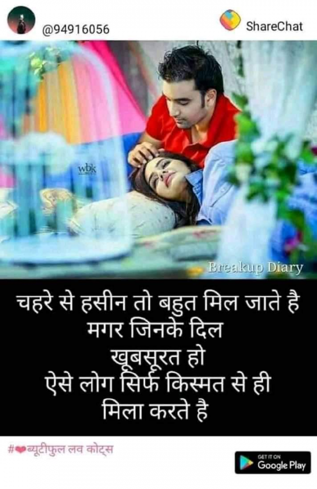 English Quotes by krishna kumar : 111165411