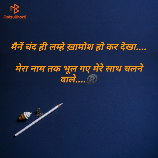 Gujarati Good Evening by The Boss : 111165486