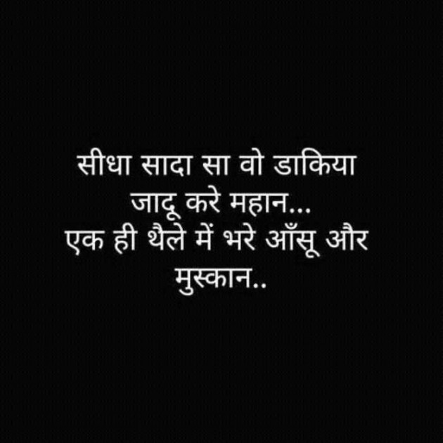 Gujarati Good Evening by jagruti rathod : 111165532