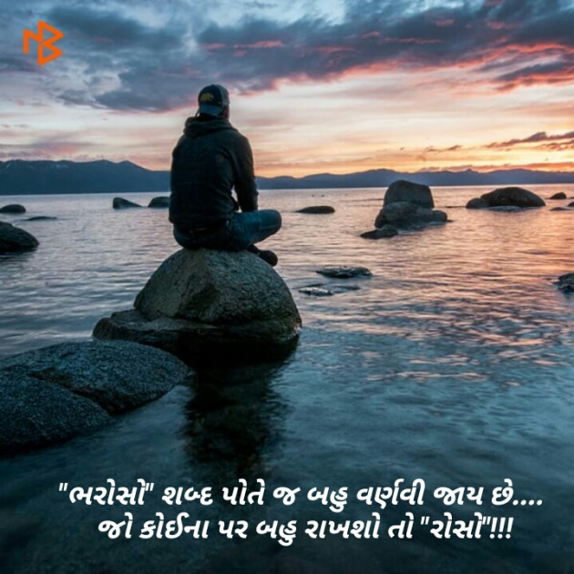 English Quotes by DG. : 111165536