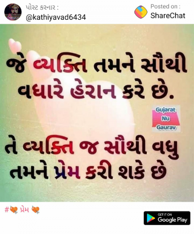 Hindi Quotes by Jauram Jvb : 111165547