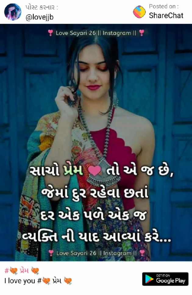 Hindi Shayri by Jauram Jvb : 111165548