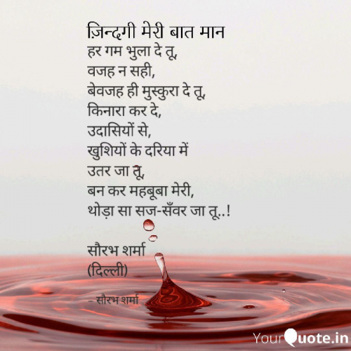 Post by Sourabh Sharma on 10-May-2019 08:19pm