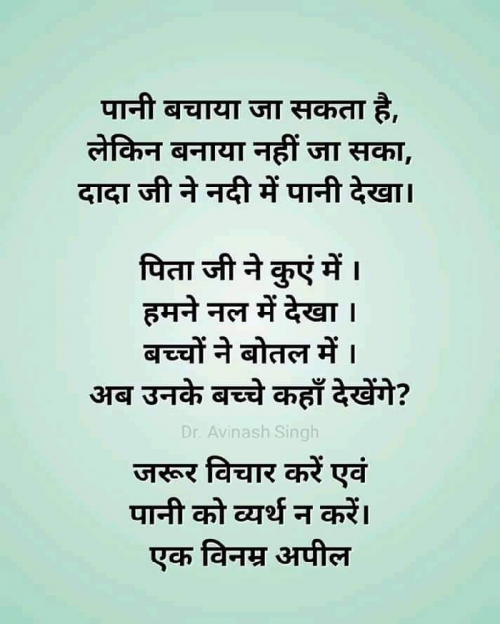 Post by Ramchandar Yadav on 10-May-2019 09:36pm
