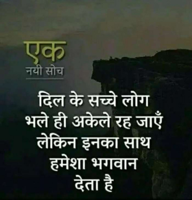 Gujarati Whatsapp-Status by sikandar : 111165665