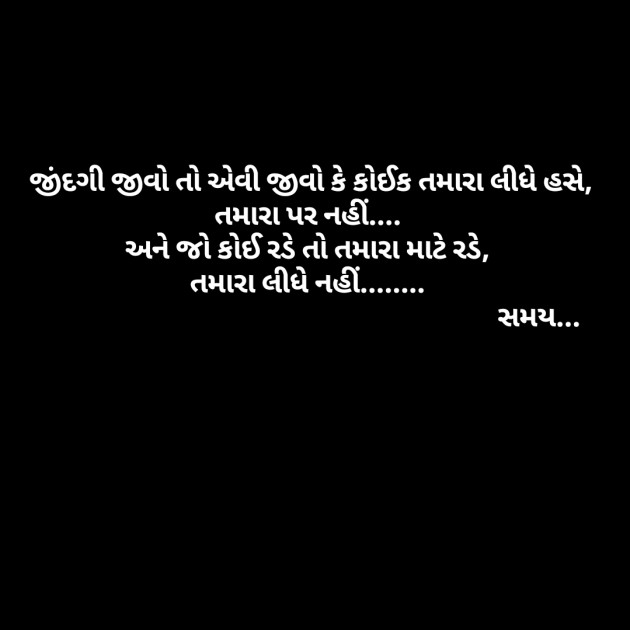 Gujarati Quotes by Dhaval Gandhi : 111165680