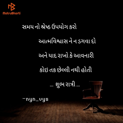 Post by Nayan Vyas on 10-May-2019 09:57pm