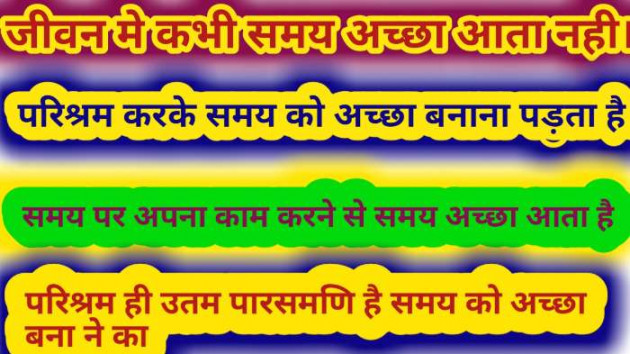 Hindi Motivational by Anil Mistry https://www.youtube.com/c/BHRAMGYAN : 111165826
