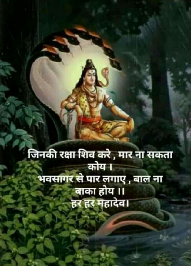 Gujarati Religious by Pankaj : 111165839