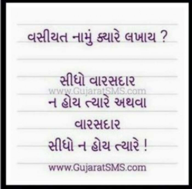 English Quotes by Jasmin Mistry Jasmin Mistry : 111165907