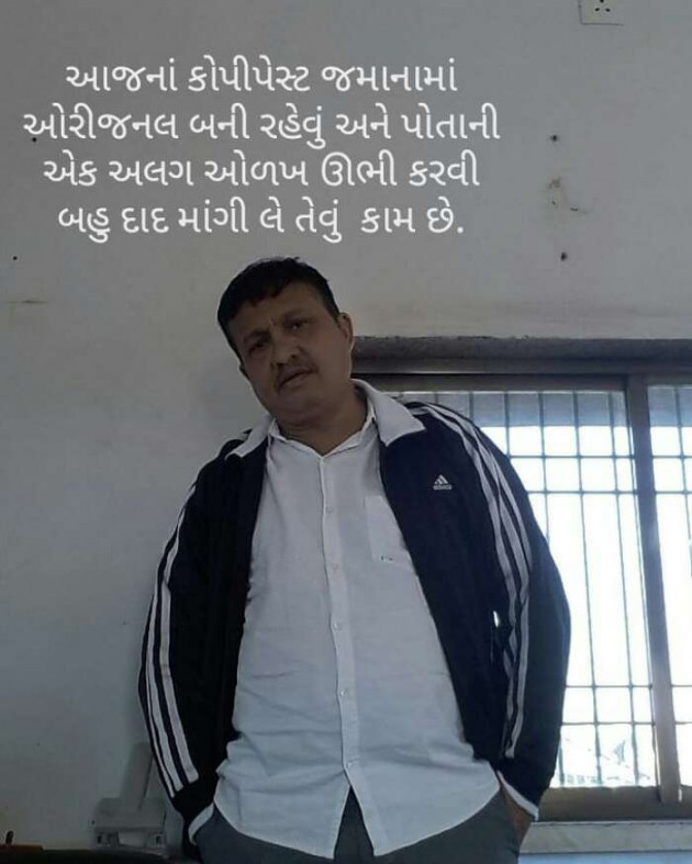 Gujarati Good Morning by Pankaj : 111165925