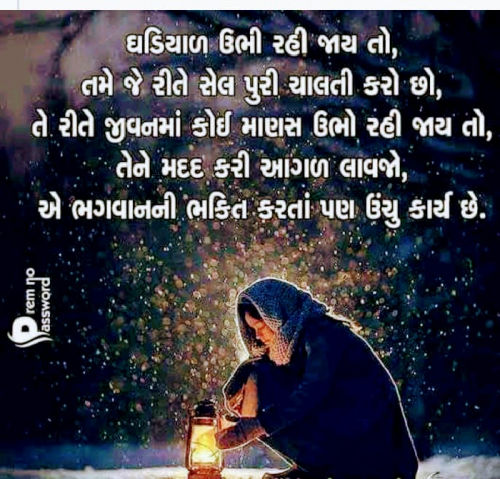 Post by JANTA GROUP INDIA on 11-May-2019 08:47am