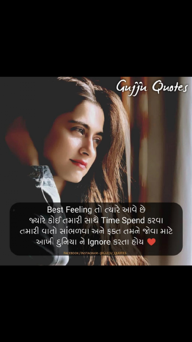 Gujarati Thought by JANTA GROUP INDIA : 111166023