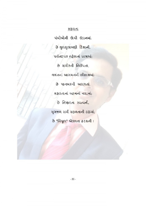 Post by Vipul Patel on 11-May-2019 08:56am