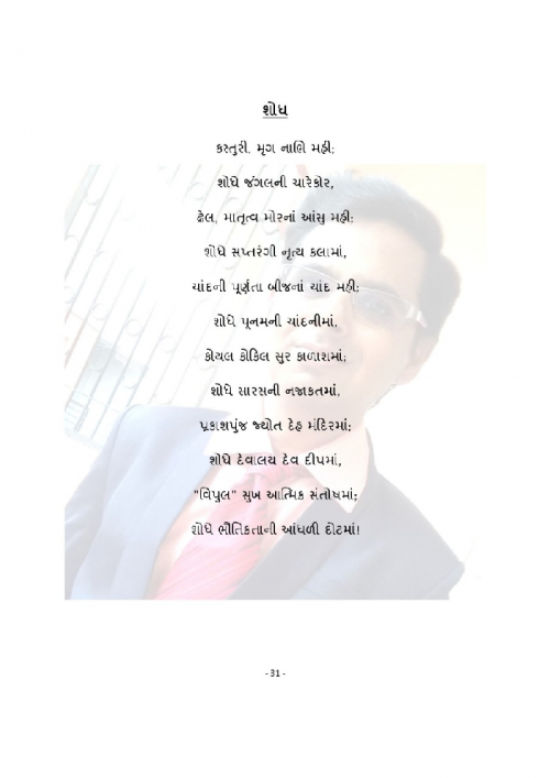 Post by Vipul Patel on 11-May-2019 08:57am