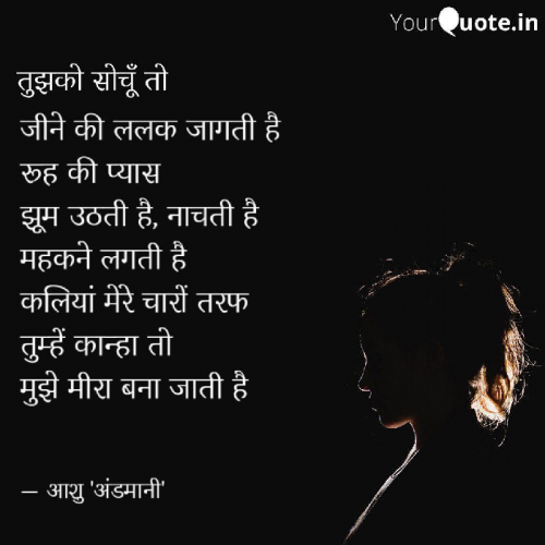 Post by Asha Gupta  Ashu on 11-May-2019 09:10am