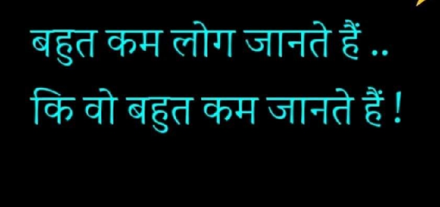 Gujarati Good Morning by The Boss : 111166049