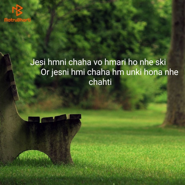 Hindi Shayri by Bivfa Shurvir Singh : 111166057