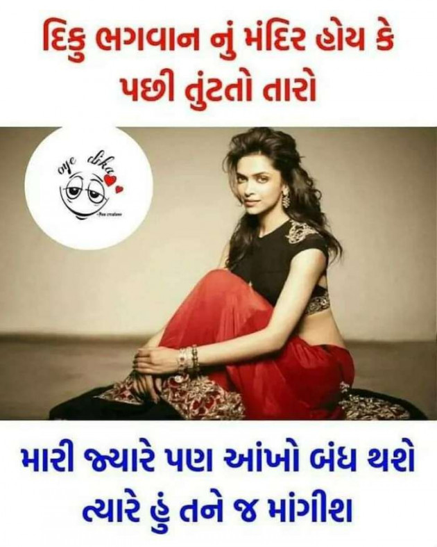 English Thought by P Patel : 111166103