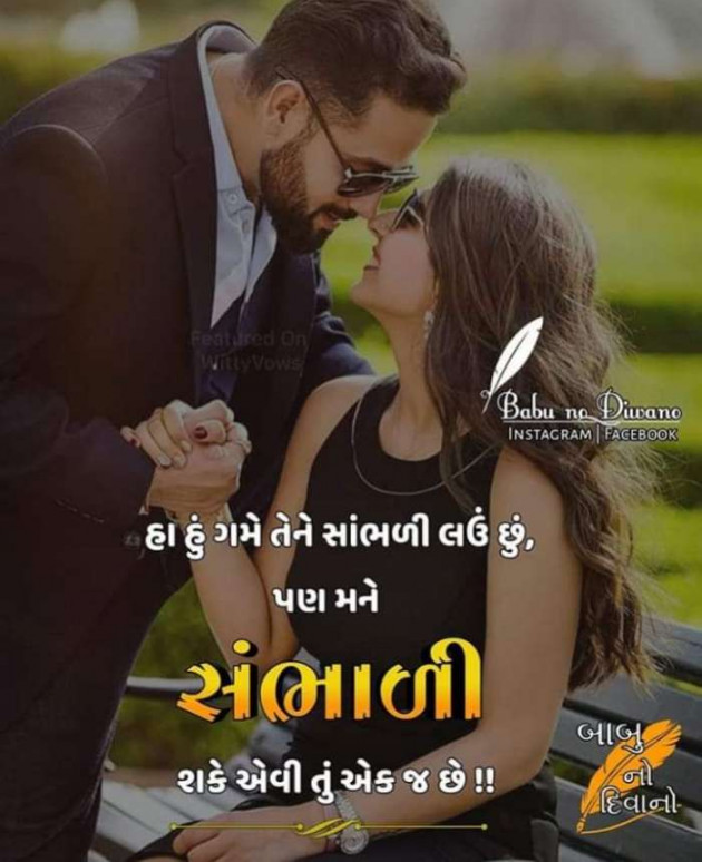 English Thought by P Patel : 111166109