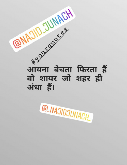 Post by Vanrajsinh B. Rathod on 11-May-2019 10:28am