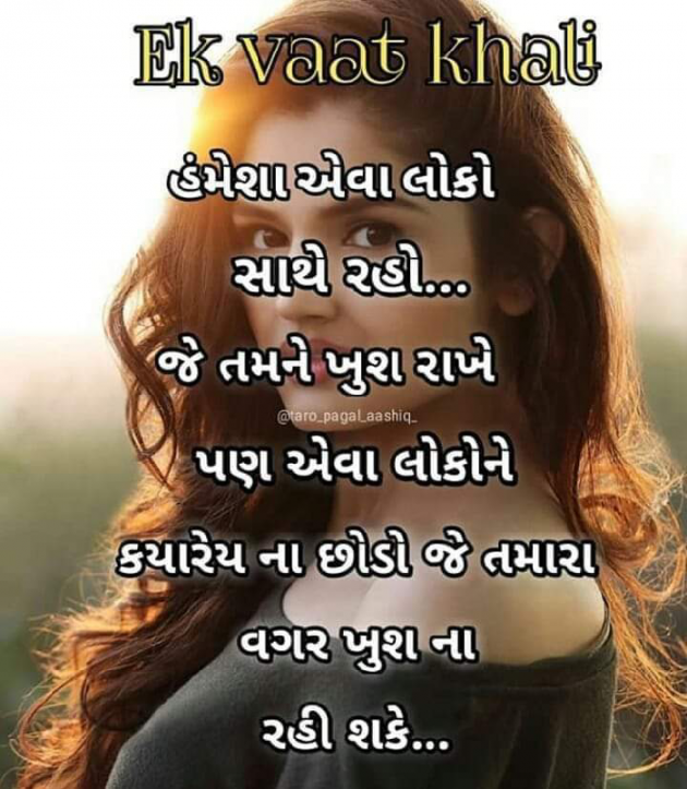 Gujarati Good Morning by Gujrat police : 111166177