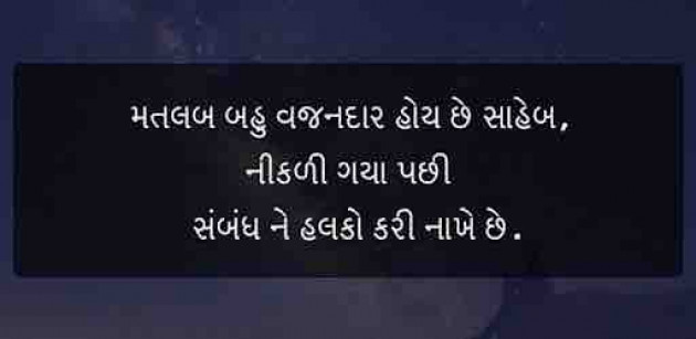 English Quotes by A Gaurav Pithwa. : 111166202