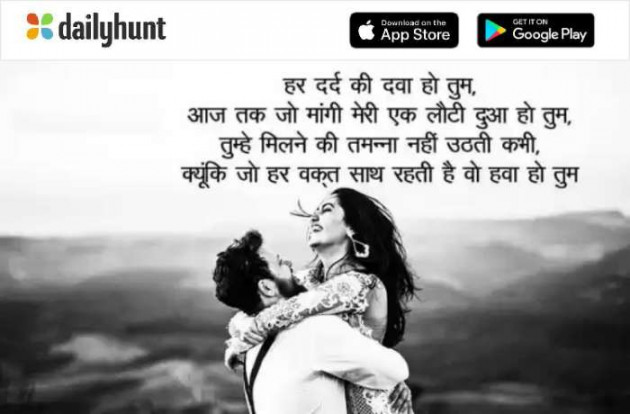 Hindi Shayri by lucky : 111166244