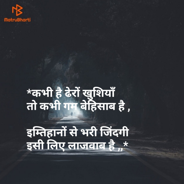 Gujarati Thought by SMChauhan : 111166263
