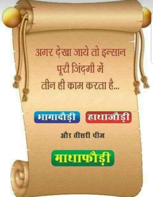 Post by Vipul Labana on 11-May-2019 12:41pm