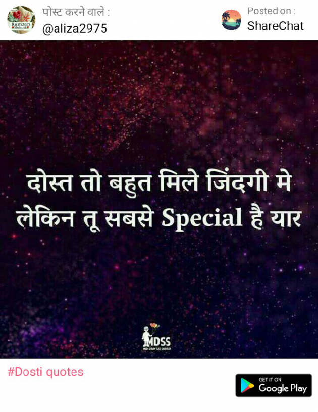 Hindi Thought by Prem : 111166279